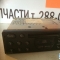 Автозапчасти NISSAN/INFINITI. Магнитола SUBARU Traviq XM220 Z22SE 500 рублей